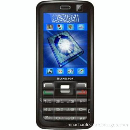 digital holy quran mobile